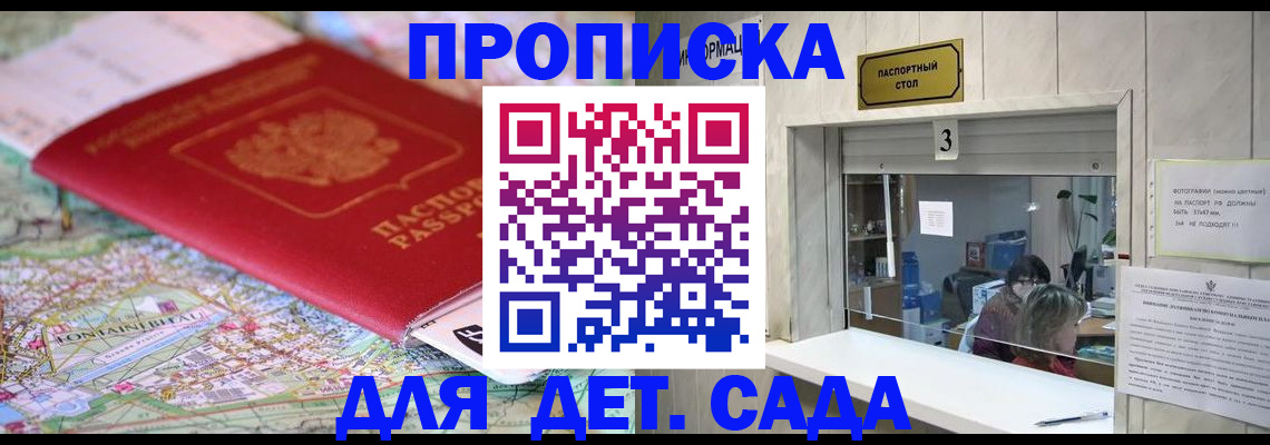 регистрация в Арзамасе